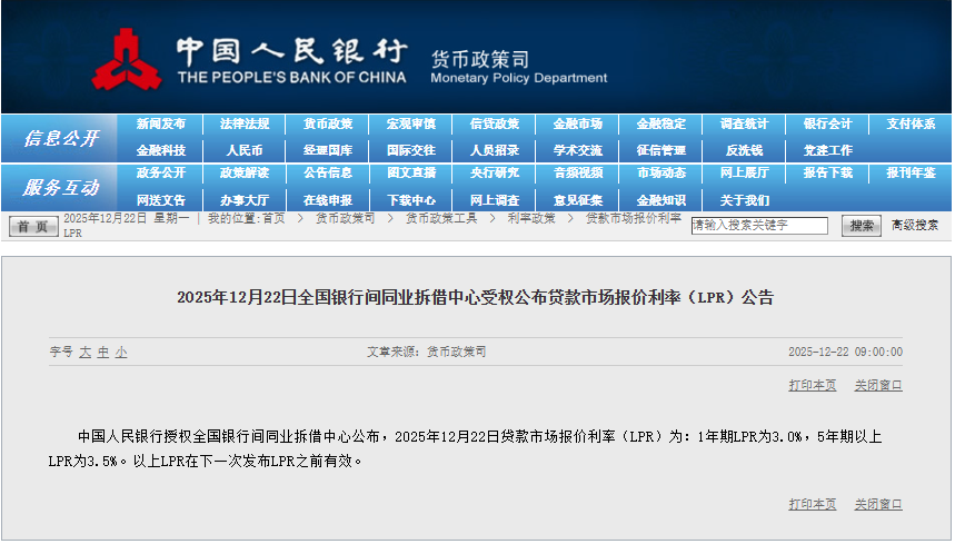 重庆3岁男童乘车坐前排险丢命 儿童